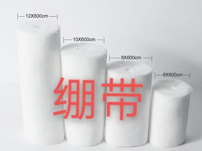 医用纱布绷带5